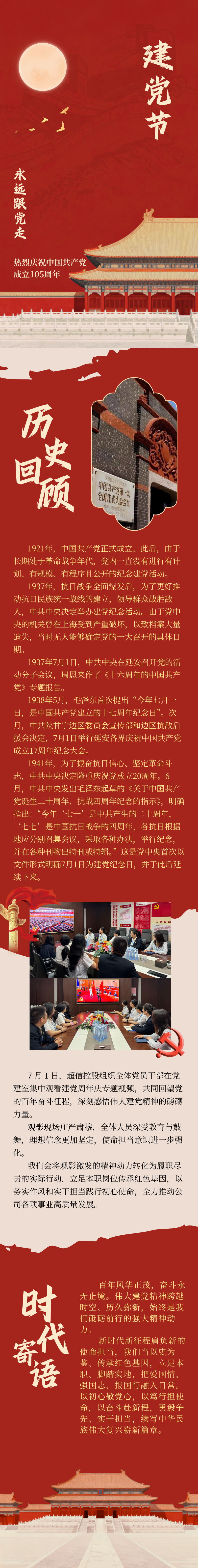 微信图片_2026-10-10_161556_463.png